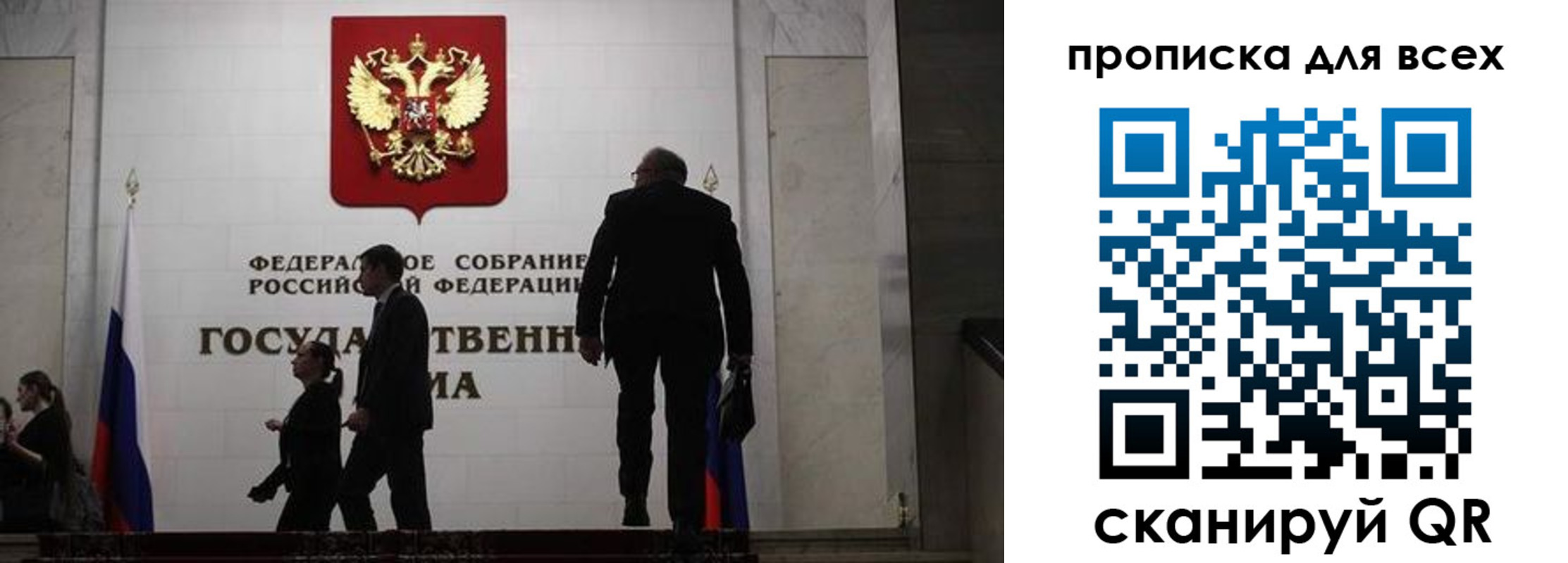 временная регистрация собственник в Рузаевке